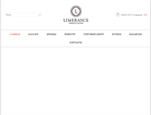 Tablet Screenshot of limerancefc.com